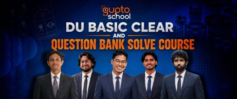 DU BASIC CLEAR & QUESTION BANK SOLVE COURSE