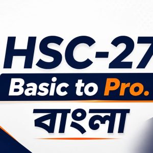 HSC-27 Basic to Pro | বাংলা